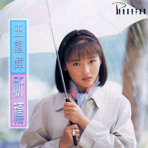 日出水我要无码
