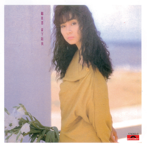 日出水我要无码
