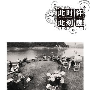 日出水我要无码
