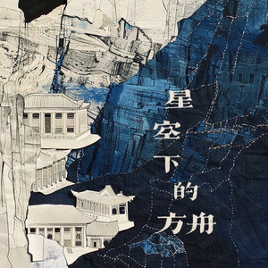 日出水我要无码
