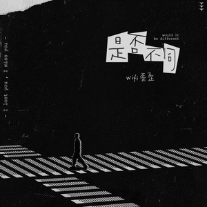 日出水我要无码
