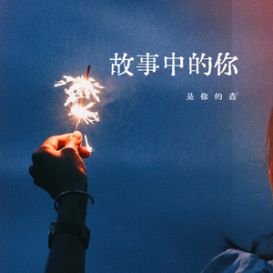 日出水我要无码
